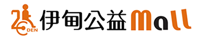 伊甸公益 Mall