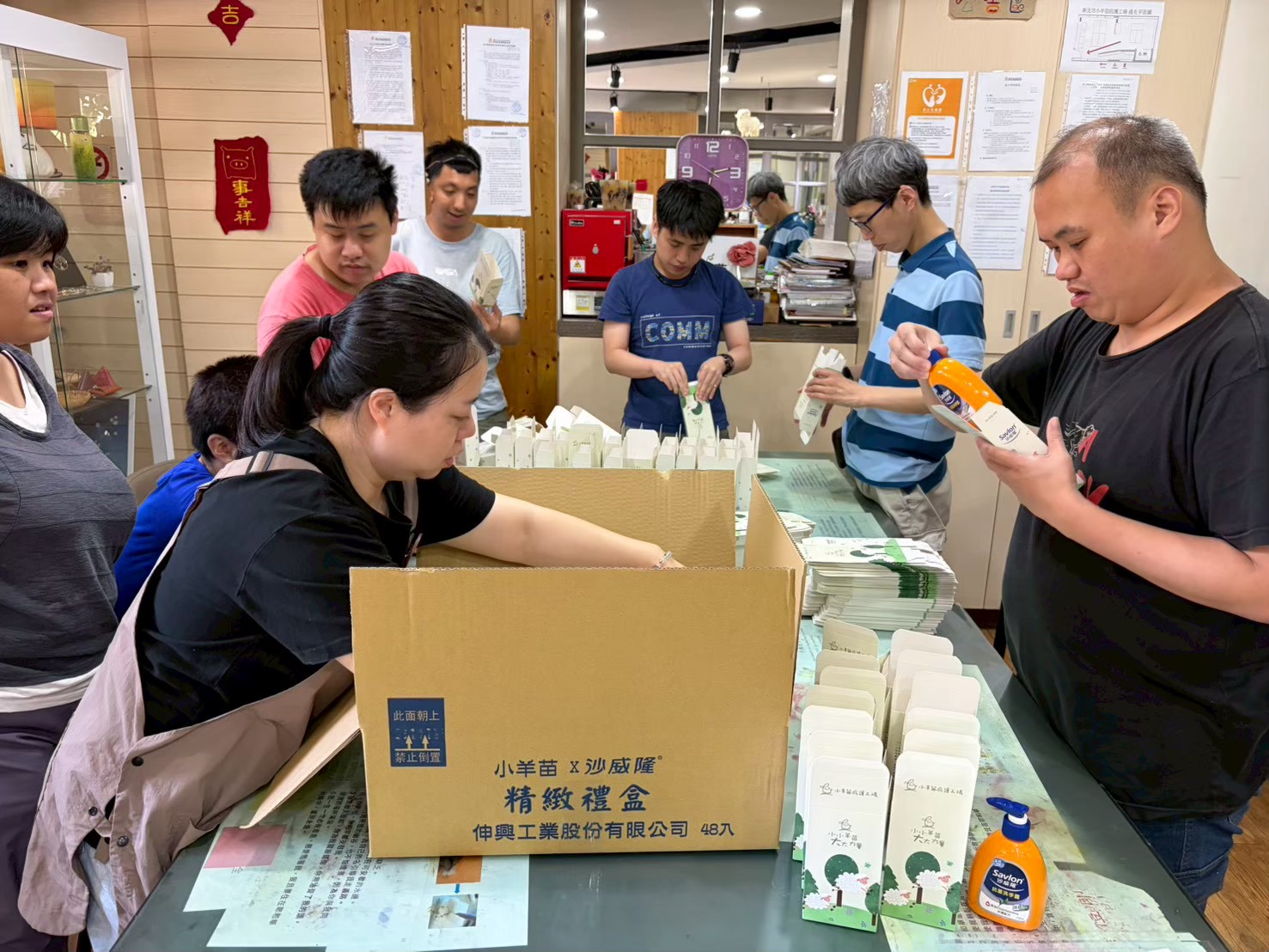 小羊苗庇護夥伴分工完成伸興股東禮品包裝